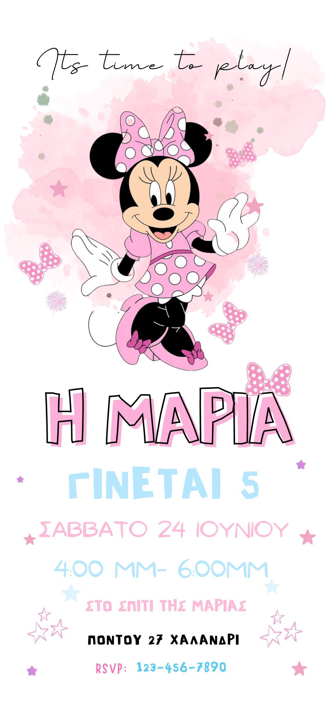 Minnie Mouse Προσκλητήριο Βάπτισης -Γενεθλίων - www.paperless-events.com