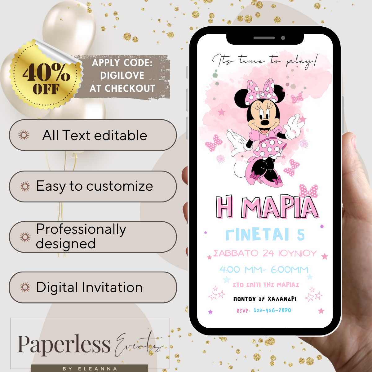 Minnie Mouse Προσκλητήριο Βάπτισης -Γενεθλίων - www.paperless-events.com