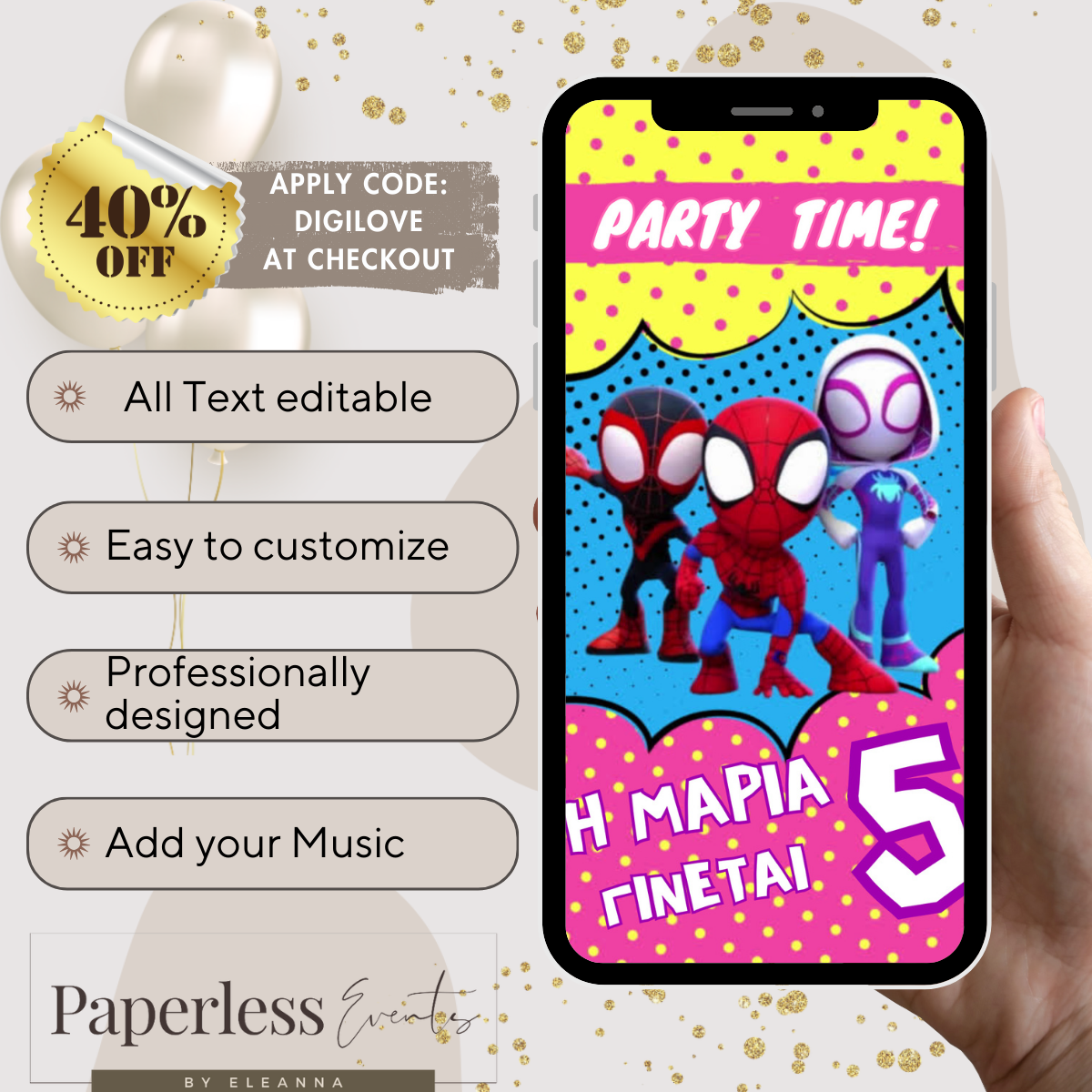 Προσκληση Γενεθλιων Spidey And His Amazing Friends! - www.paperless-events.com