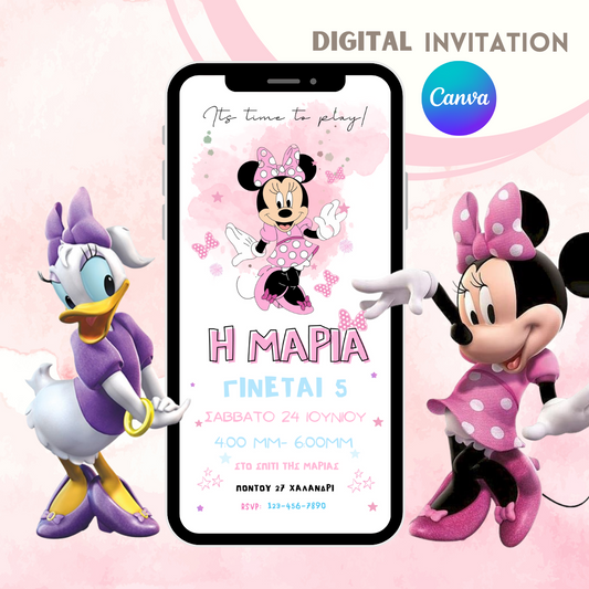 Minnie Mouse Προσκλητήριο Βάπτισης -Γενεθλίων - www.paperless-events.com